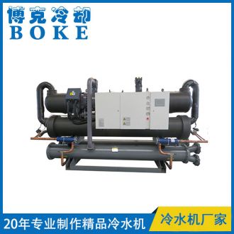 水冷螺桿式冷水機(jī)組雙機(jī)型